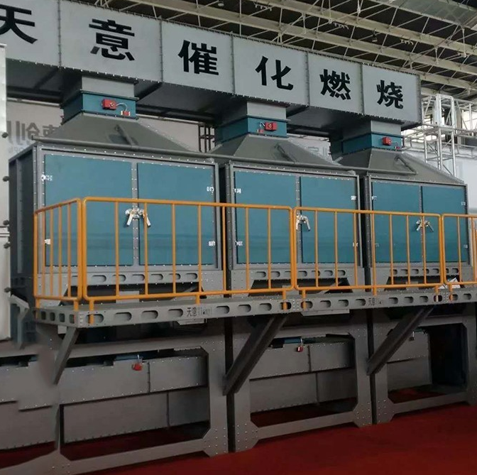 催化燃燒設備